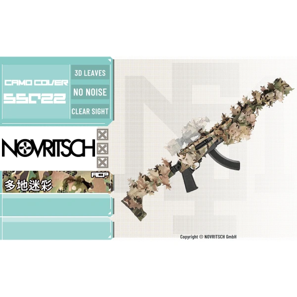 NOVRITSCH SSQ22/KC02 用 3D迷彩 偽裝套 (多地迷彩/ACP)
