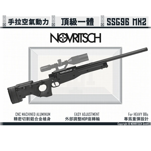 NOVRITSCH The SSG96 Mk2 手拉空氣 狙擊槍 (黑色 / Black)