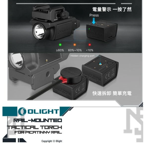OLIGHT PL-MINI 3 VALKYRIE 小型戰術槍燈 (黑色/Black)