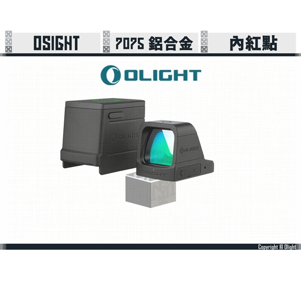 OLIGHT Osight 內紅點/快瞄鏡 3 MOA 綠光版 (包含磁力充電蓋)