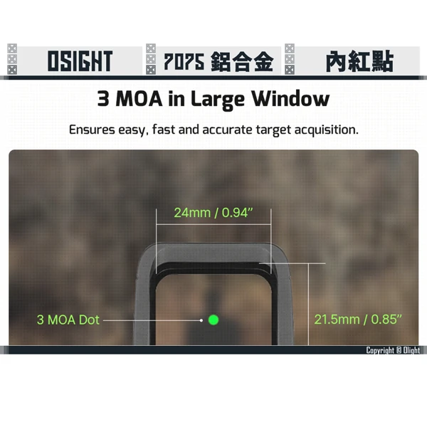 OLIGHT Osight 內紅點/快瞄鏡 3 MOA 綠光版 (包含磁力充電蓋)