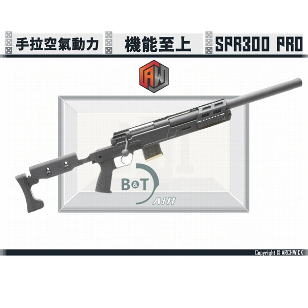 ARCHWICK B&T SPR 300 PRO 2.8J 手拉空氣狙擊槍-Black黑色