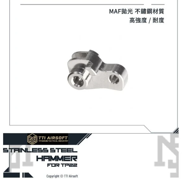 TTI TP22 不鏽鋼 擊鎚