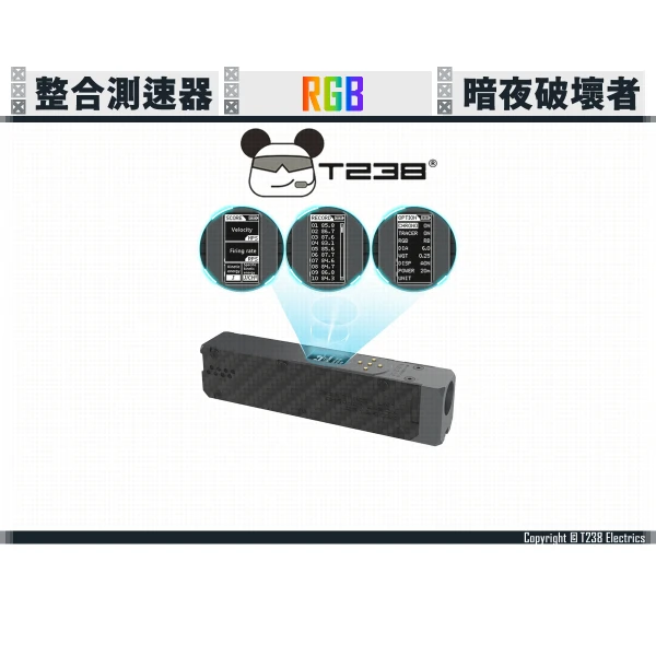 T238 "暗夜破壞者" 多功能 測速 RGB 噴火式 發光器-破曉