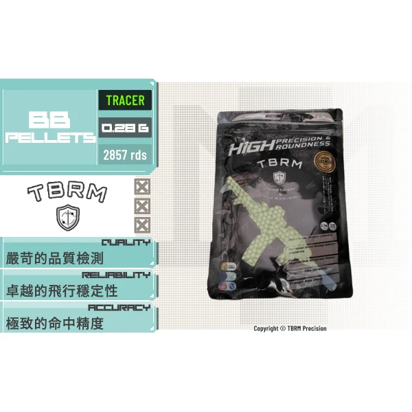 TBRM "Luminous" 高精度研磨 [綠光] 夜光彈/螢光彈 BB彈 (0.28 g)