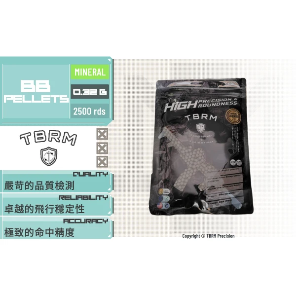 TBRM "Marksman" 高精度研磨 環保精密 礦彈 BB彈 (0.32 g)