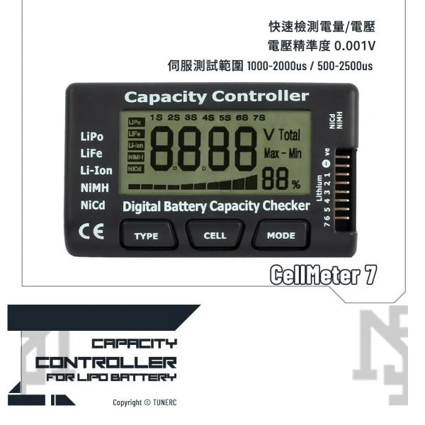 CellMeter 7 電池 電量/電壓 檢測器/電壓表