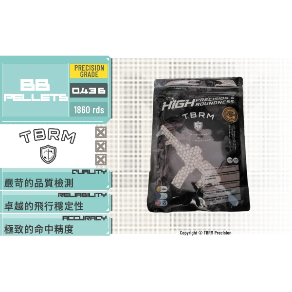 TBRM "Master One" 高精度研磨 頂級環保 礦彈 BB彈 (0.43 g)