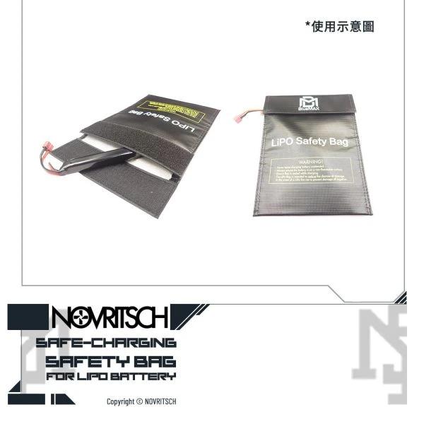 鋰電池 充電 安全防爆 保護/儲存袋
