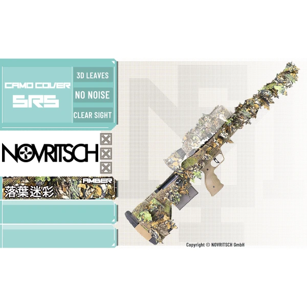 NOVRITSCH Silverback SRS 專用 3D迷彩 偽裝套 (落葉迷彩/Amber)