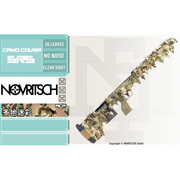 NOVRITSCH Silverback SRS 專用 3D迷彩 偽裝套 (多地迷彩/ACP)