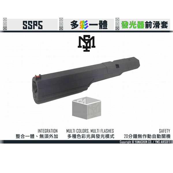 YMS TOUCH "TAMMY/譚米" 發光器整合前滑套 (Novritsch SSP5 專用)