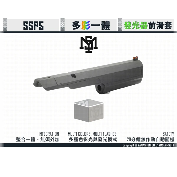 YMS TOUCH "TAMMY/譚米" 發光器整合前滑套 (Novritsch SSP5 專用)