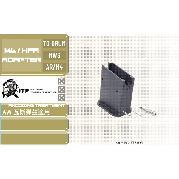 ITP AIRSOFT AR/M4 AW 瓦斯彈鼓 HPA 轉接器 (MWS AR/M4 適用)