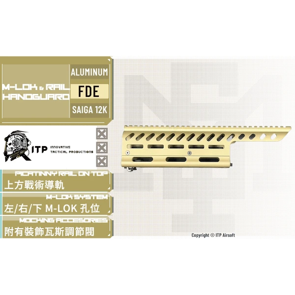 ITP AIRSOFT TM Saiga 12 鋁製 全向式 魚骨/M-LOK 護木 (沙色/FDE)