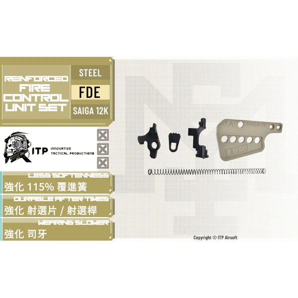 ITP AIRSOFT TM Saiga 12 鋼製 強化 全自動火控組 (沙色/FDE)