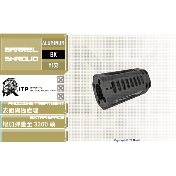 ITP AIRSOFT Classic Army M133 小火神 加大容量 防火罩 (黑色/Black)