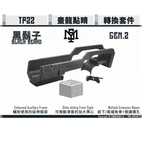 YMS TOUCH TP22 "黑鬍子/Black Beard" 轉換套件 GEN.2
