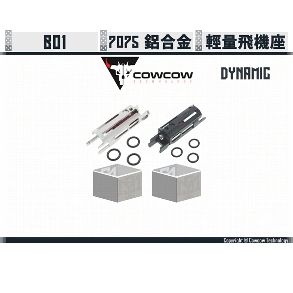 Cowcow Hi-capa B01 Dynamic 鋁製 輕量飛機座 (銀/黑)