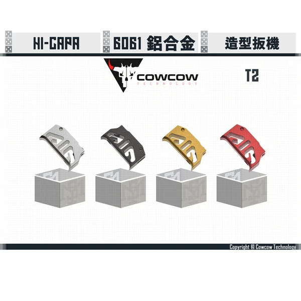 Cowcow Hi-capa 鋁製 造型扳機 T2 (銀/黑/金/紅)