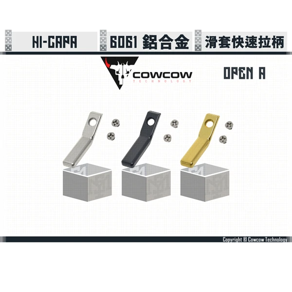 Cowcow Hi-capa RAW 鋁製 快速拉柄 開放式 A型 (銀/黑/金)
