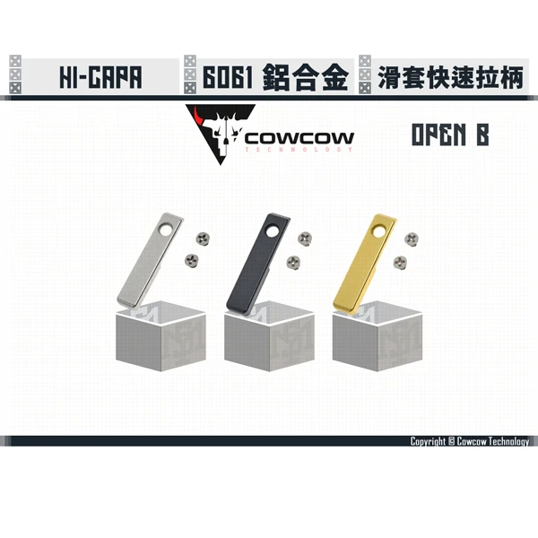 Cowcow Hi-capa RAW 鋁製 快速拉柄 開放式 B型 (銀/黑/金)