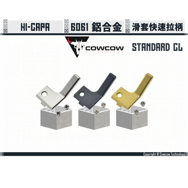 Cowcow Hi-capa RAW 鋁製 快速拉柄 CL型 (銀/黑/金)