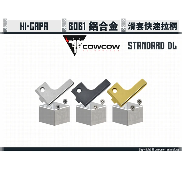 Cowcow Hi-capa RAW 鋁製 快速拉柄 DL型 (銀/黑/金)