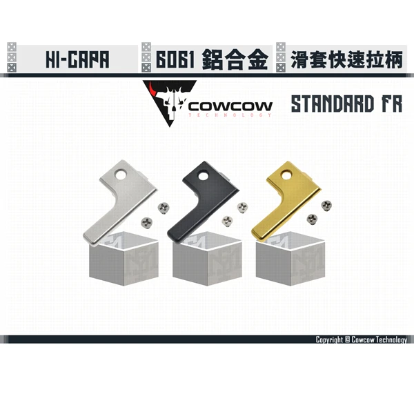 Cowcow Hi-capa RAW 鋁製 快速拉柄 FR型 (銀/黑/金)