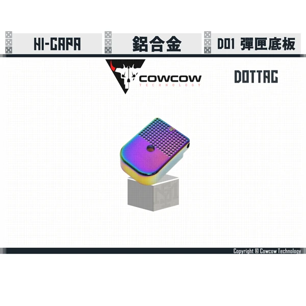 Cowcow Hi-capa D01 Dottac 彈匣底板 (虹彩)