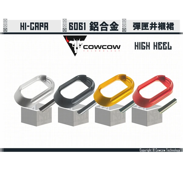 Cowcow Hi-capa 高跟 彈匣井襯裙 (銀/黑/金/紅)