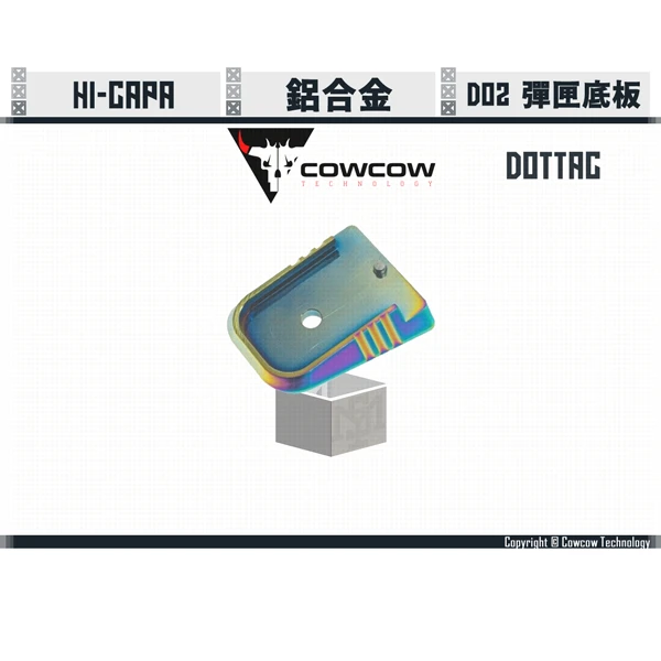 Cowcow Hi-capa D02 Dottac 彈匣底板 (虹彩)