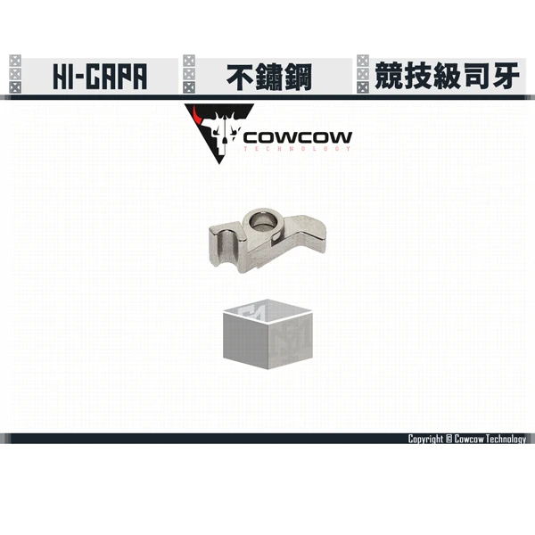 Cowcow Hi-capa 競技級 鋼製司牙 (Airsoft Masterpiece 鋁製中段適用)