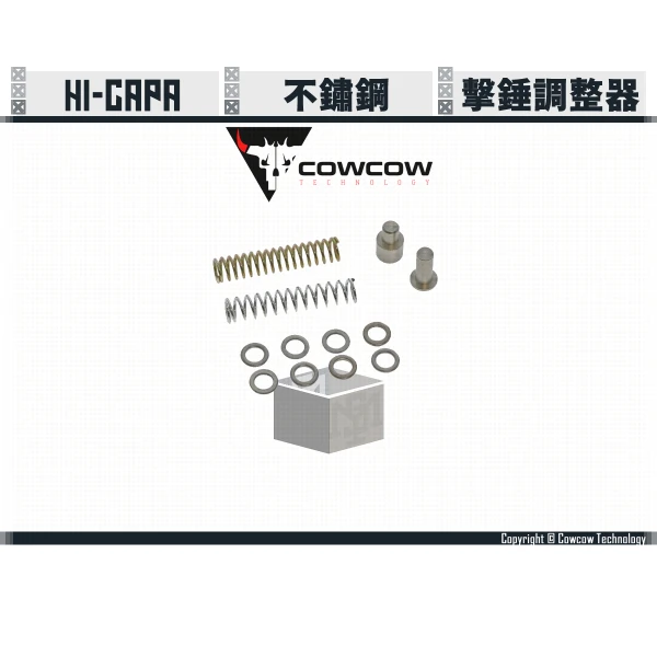 Cowcow Hi-capa 不鏽鋼 擊錘調整器