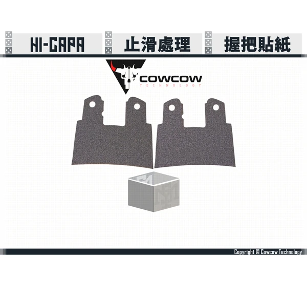 Cowcow Hi-capa 客製 握把貼紙