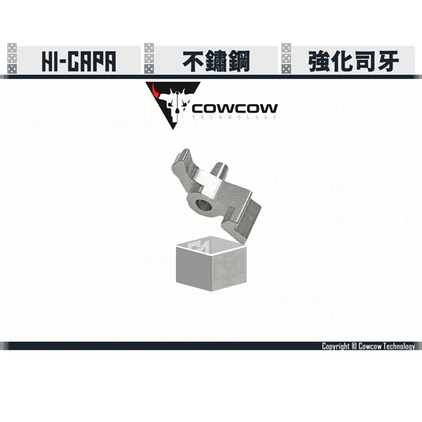 Cowcow Hi-capa 強化 不鏽鋼 司牙