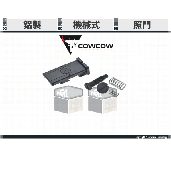 Cowcow Hi-capa 鋁製 機械式 照門