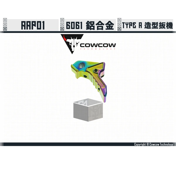 Cowcow AAP01 造型扳機 A型 (虹彩)