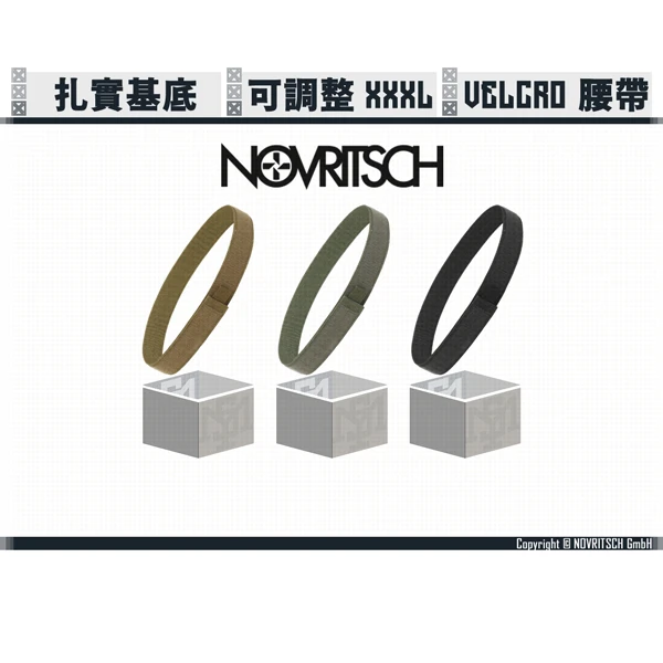 NOVRITSCH Velcro 2.0 腰帶 (狼棕/綠/黑)