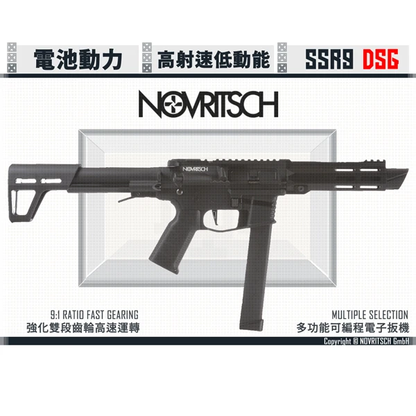NOVRITSCH The SSR9 DSG 電池動力 短管步槍 (低動能/高射速/短版)