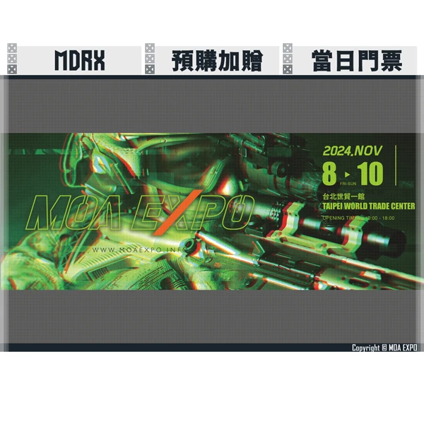 預購 MDRX V3 贈送當日門票