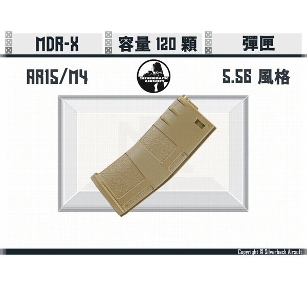 Silverback MDRX AR15/M4/5.56 規格 120發 彈匣 (沙色)