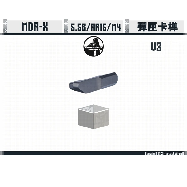 Silverback MDRX V3 5.56/AR15/M4 彈匣卡榫