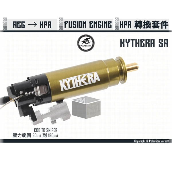 POLARSTAR "Kythera SA" 半自動 HPA引擎 AEG/電動槍 轉換套件