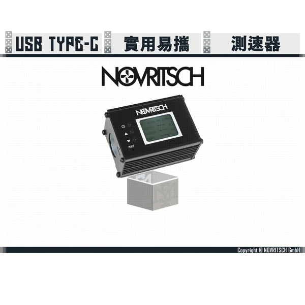 NOVRITSCH 輕便型 測速器