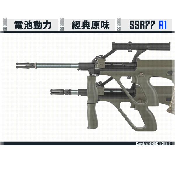 NOVRITSCH The SSR77 A1 電池動力/AEG 經典/犢牛式 突擊步槍