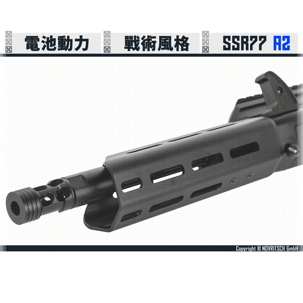 NOVRITSCH The SSR77 A2 電池動力/AEG 戰術/犢牛式 突擊步槍