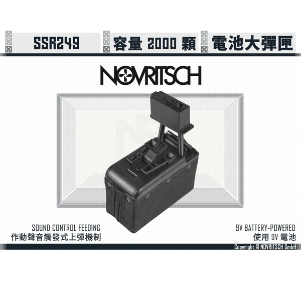 NOVRITSCH SSR249 電池驅動 大彈匣 (容量 2000 顆)