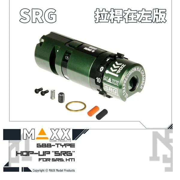 MAXX SRS / HTI "SRG" GBB規格 HOP座 (拉桿在左版用)