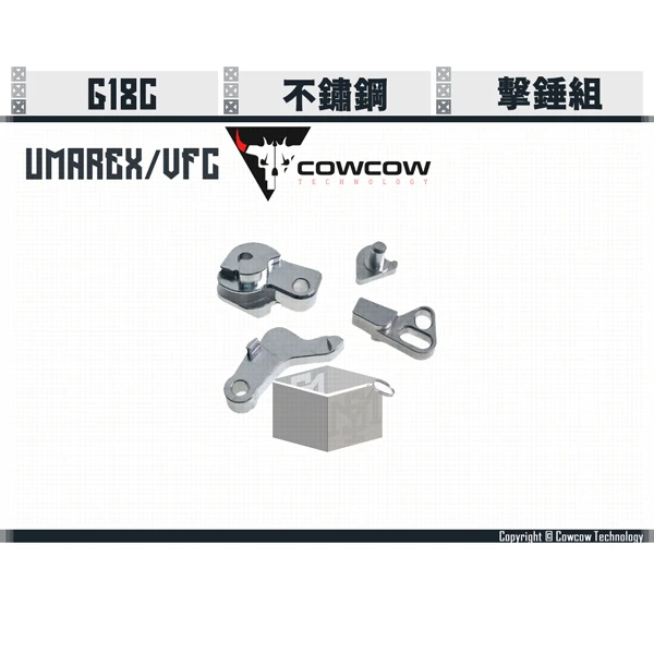 Cowcow UMAREX/VFC Glock G18C 不鏽鋼 擊錘組